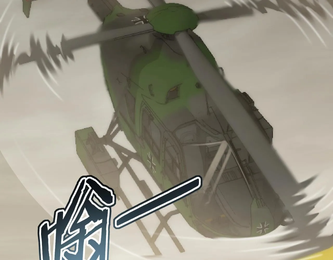 第18话 末世之星 第94页