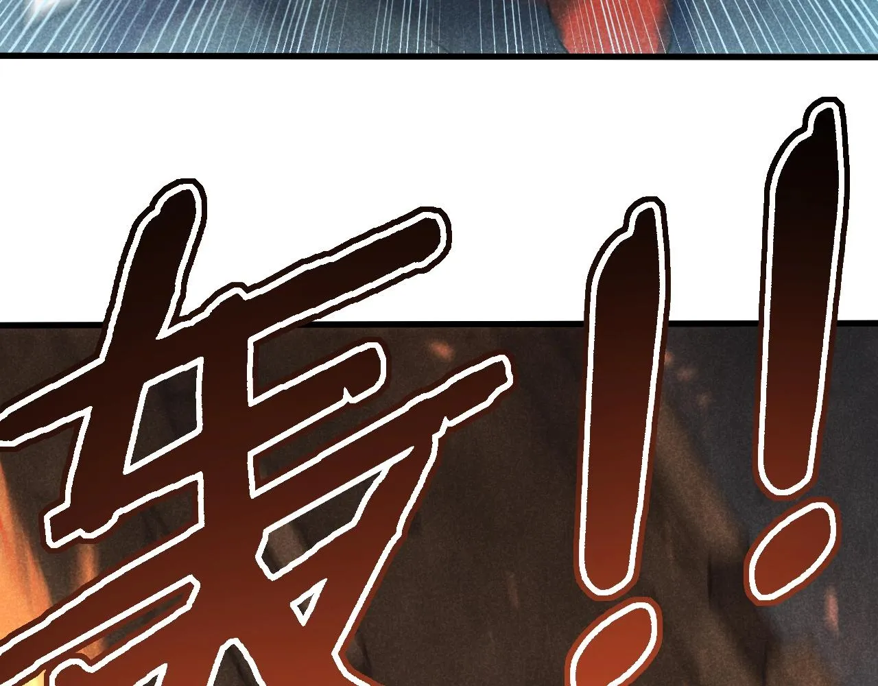 第18话 末世之星 第141页