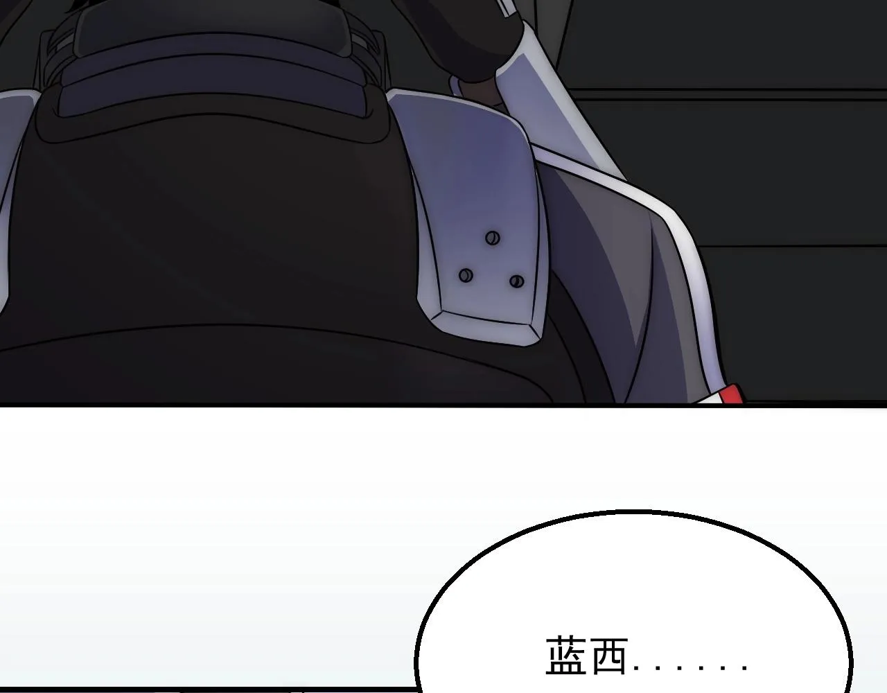 第19话 开启新地图 第13页
