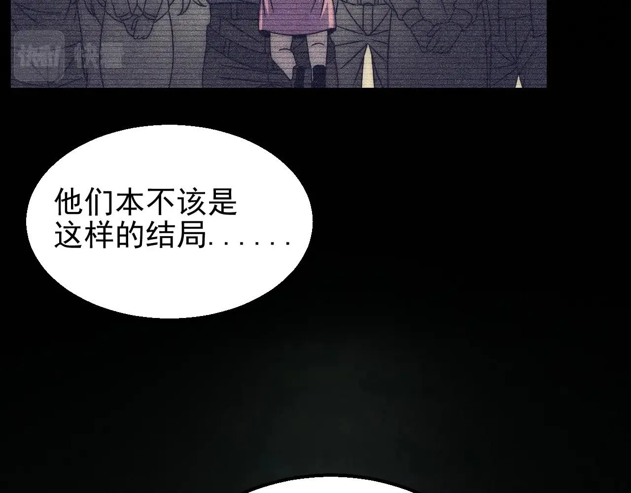 第19话 开启新地图 第23页