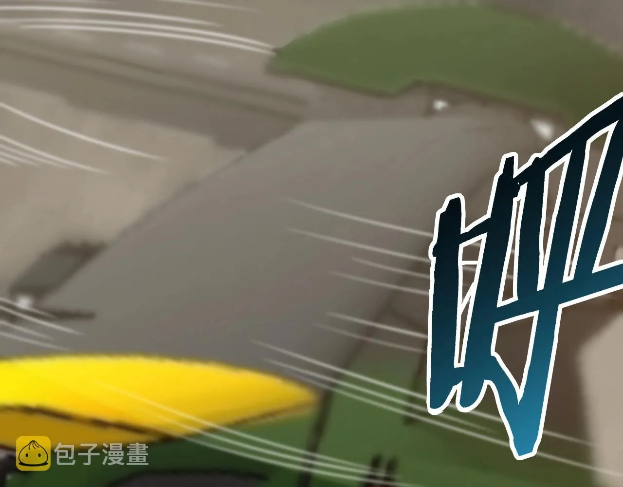 第19话 开启新地图 第34页