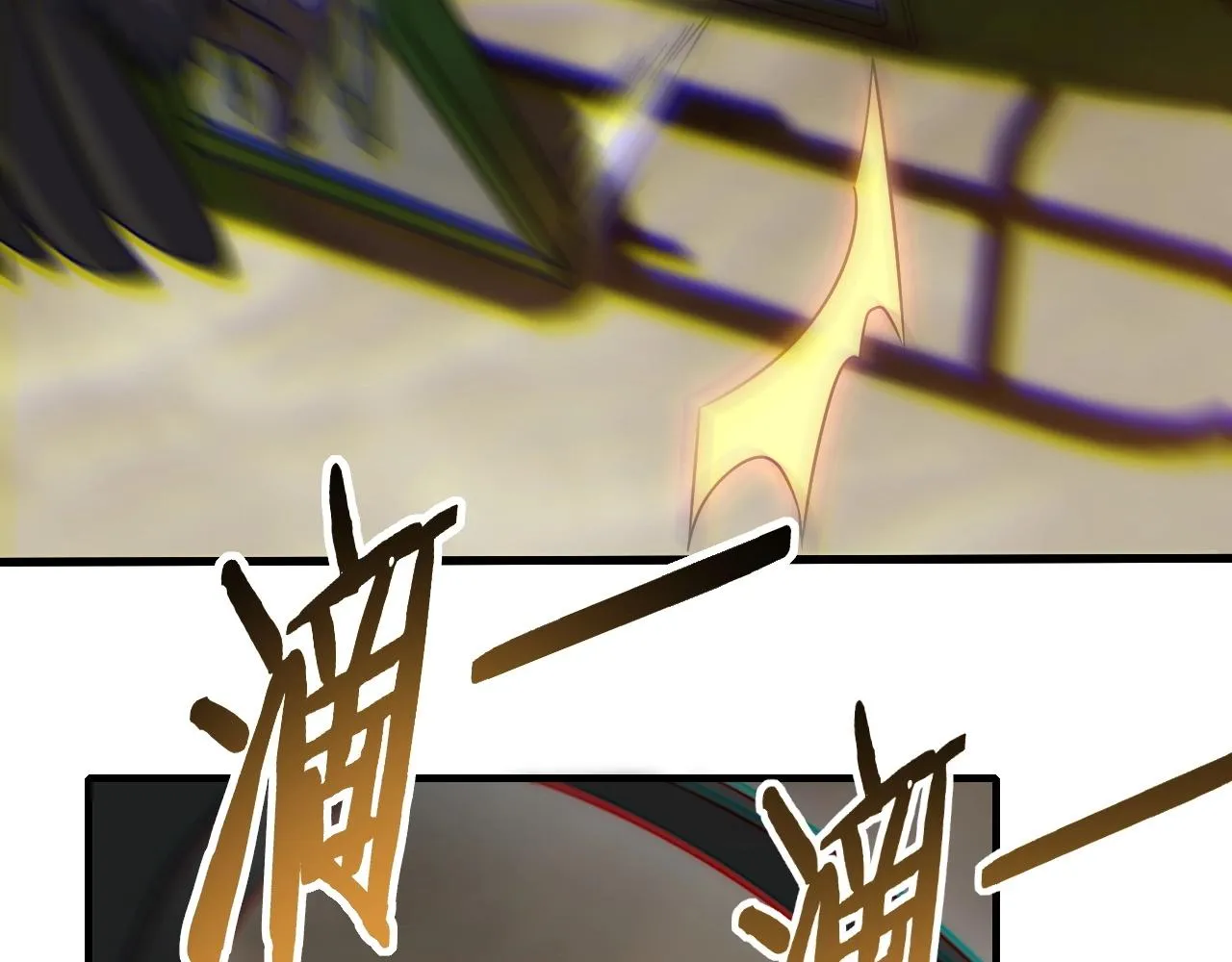 第19话 开启新地图 第48页