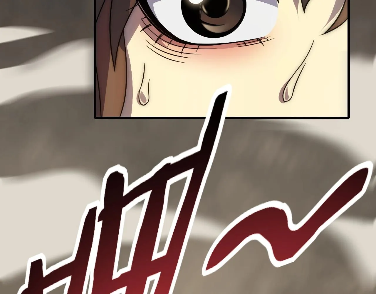 第19话 开启新地图 第51页