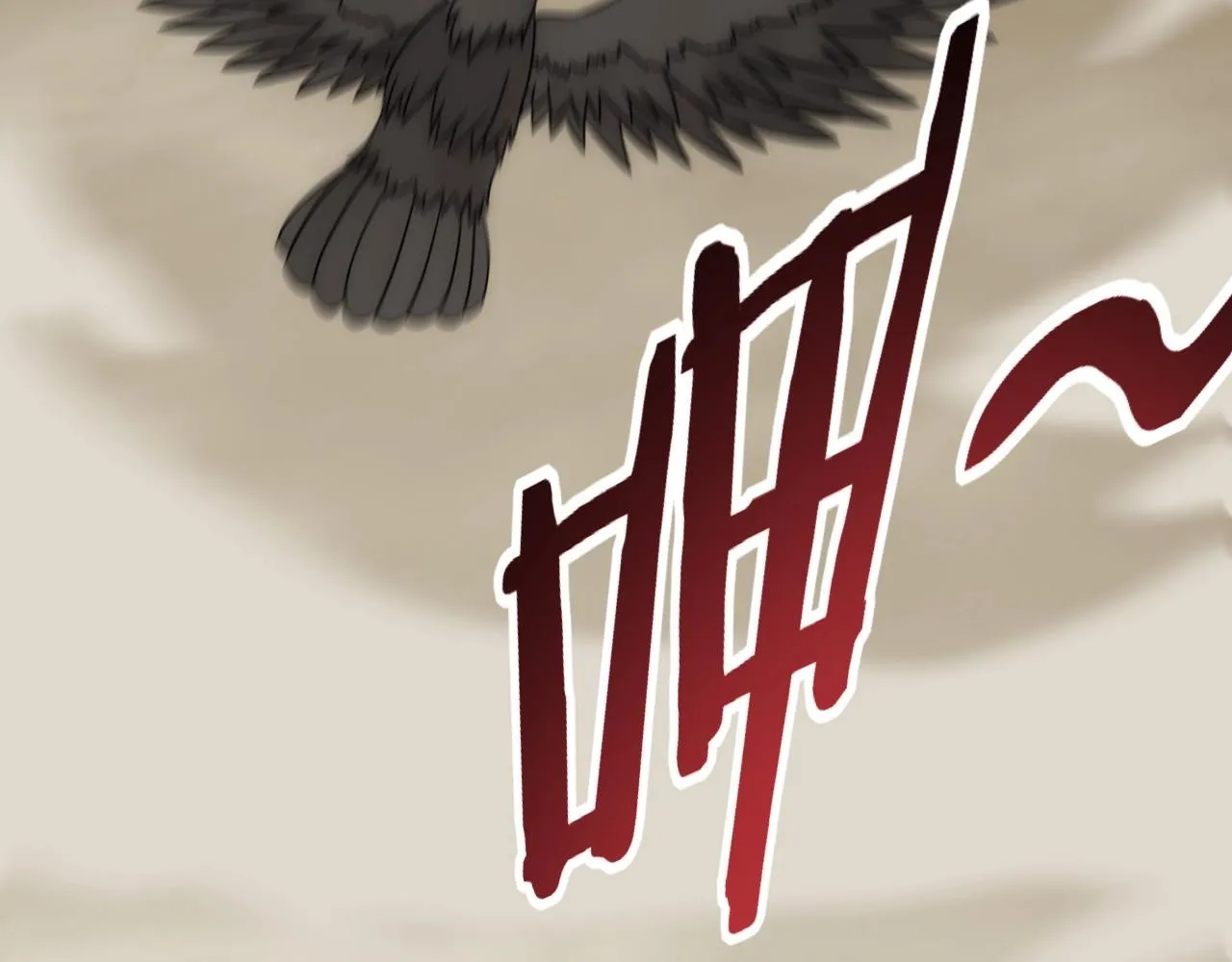 第19话 开启新地图 第54页