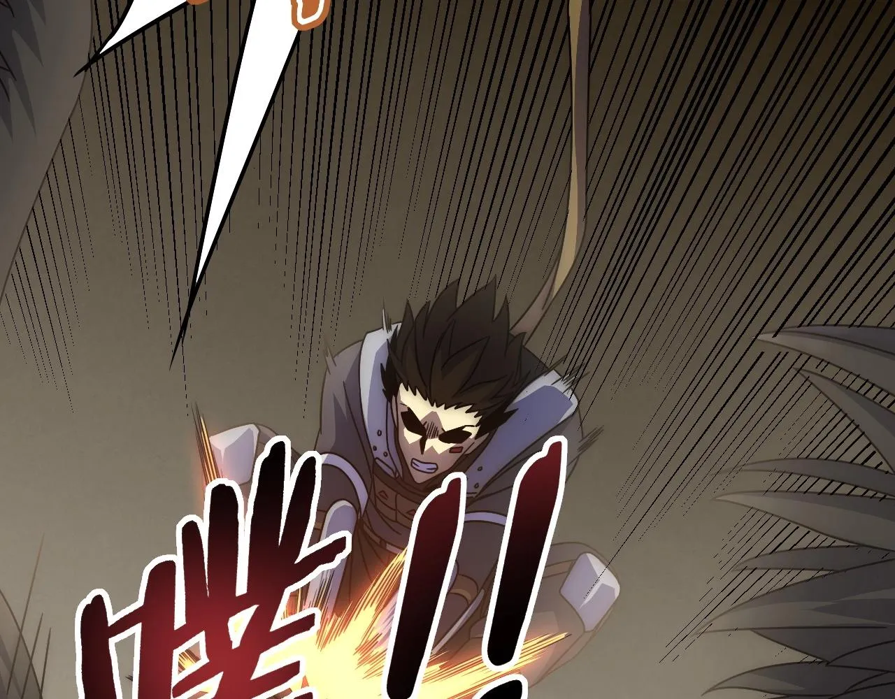 第19话 开启新地图 第66页