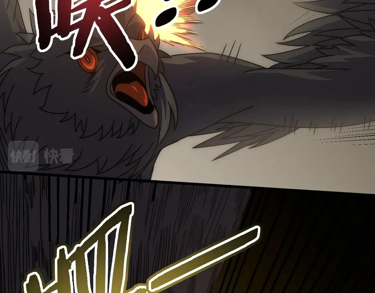 第19话 开启新地图 第67页