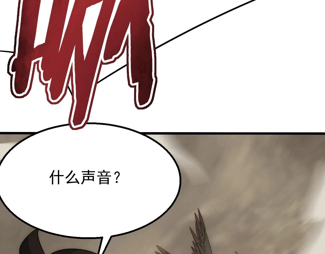 第19话 开启新地图 第77页