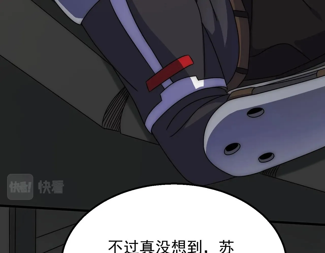 第19话 开启新地图 第100页