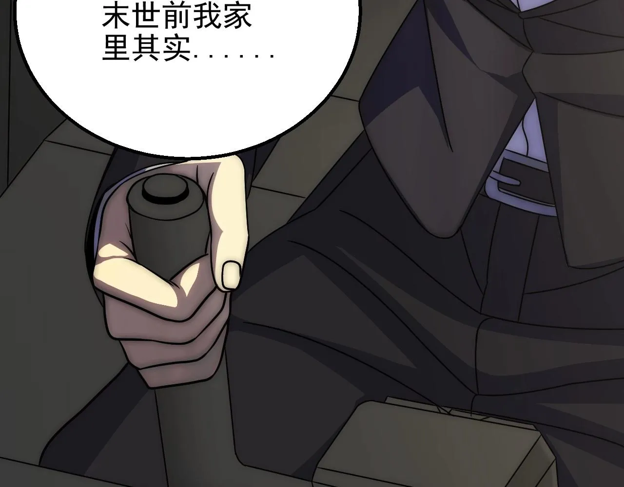 第19话 开启新地图 第104页