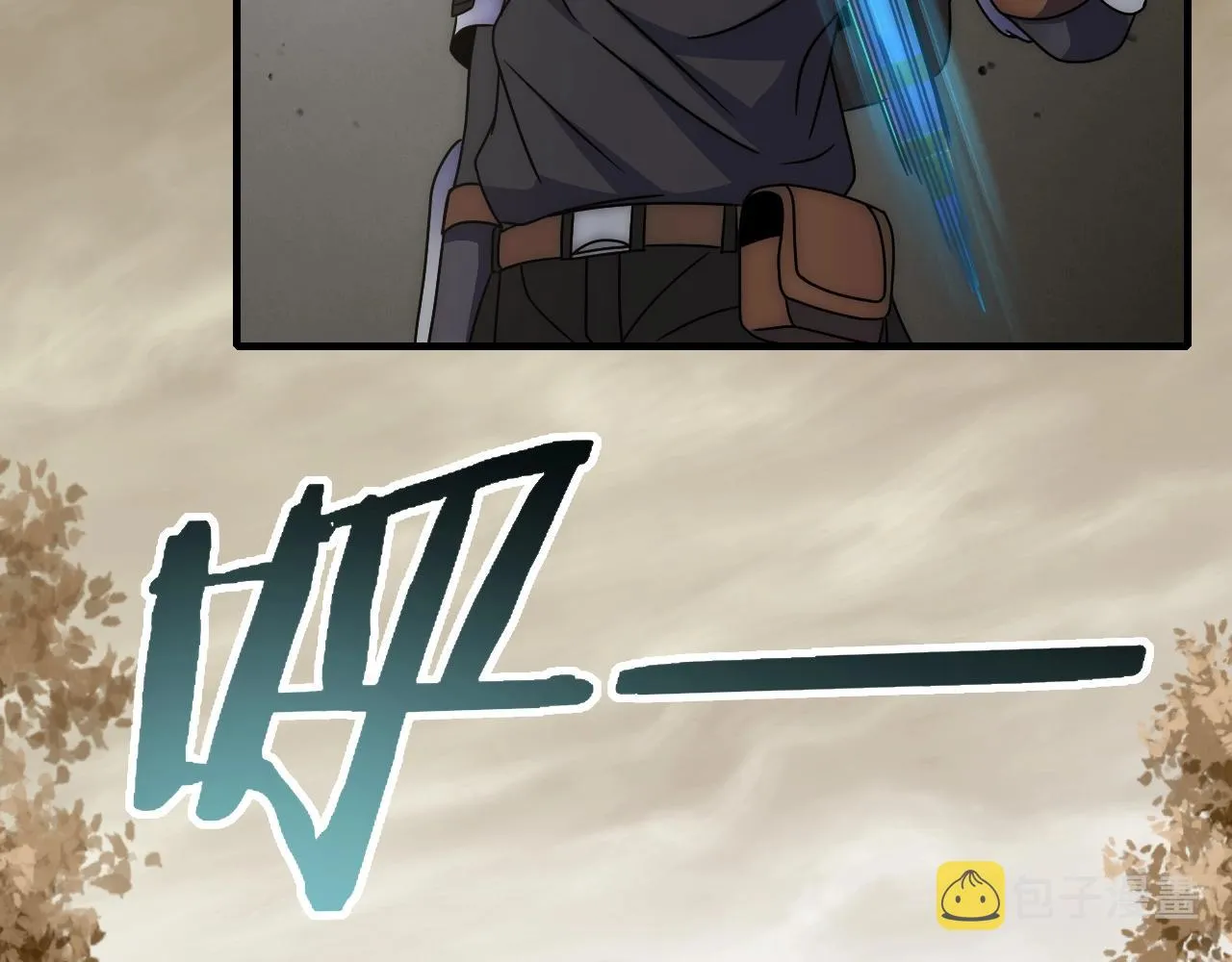 第20话 路遇 第57页