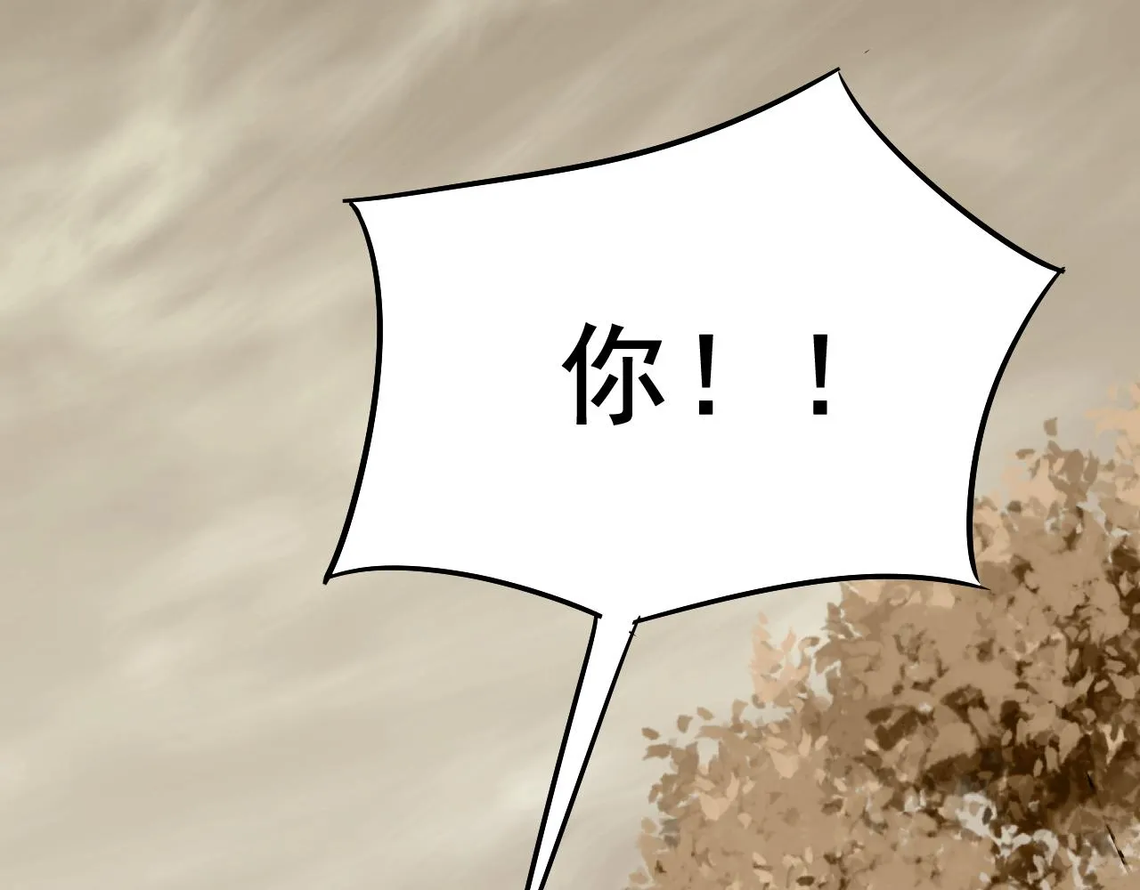第20话 路遇 第83页