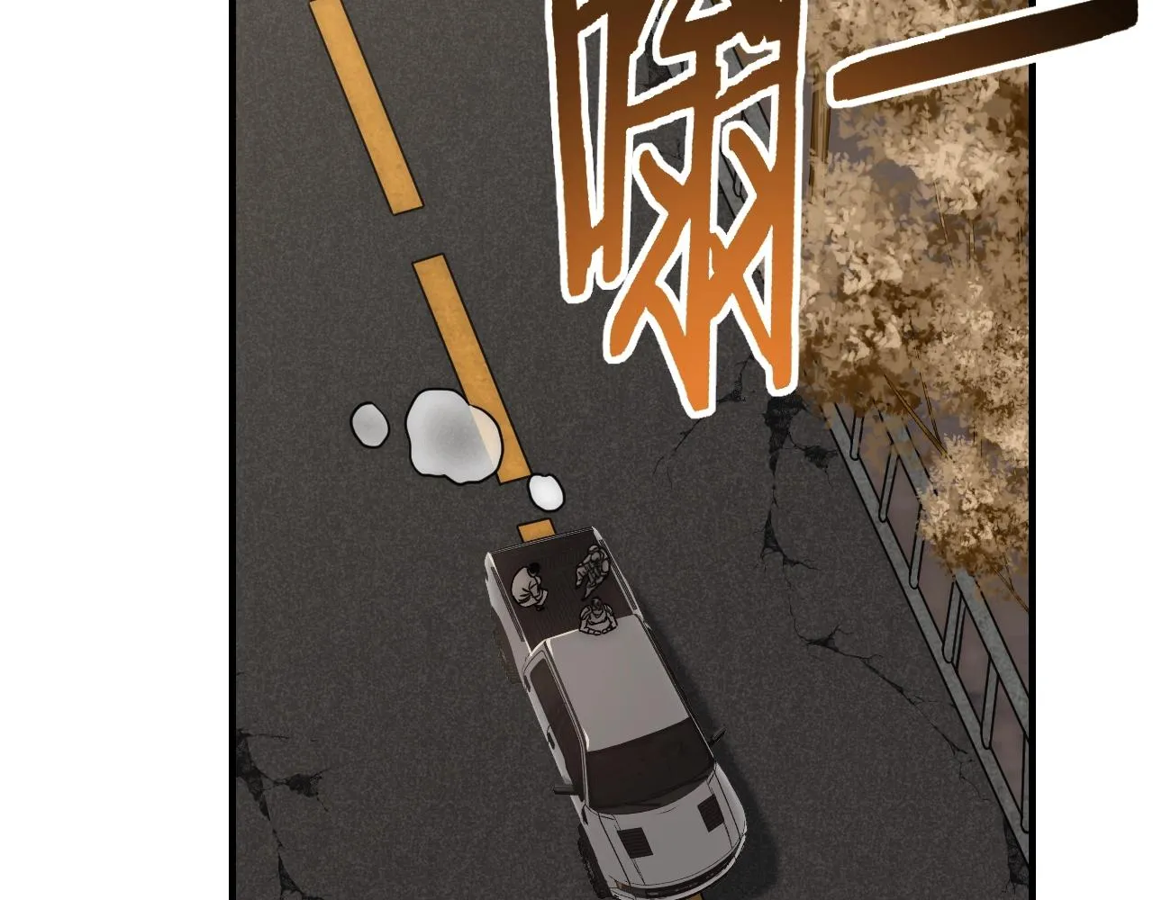第20话 路遇 第88页