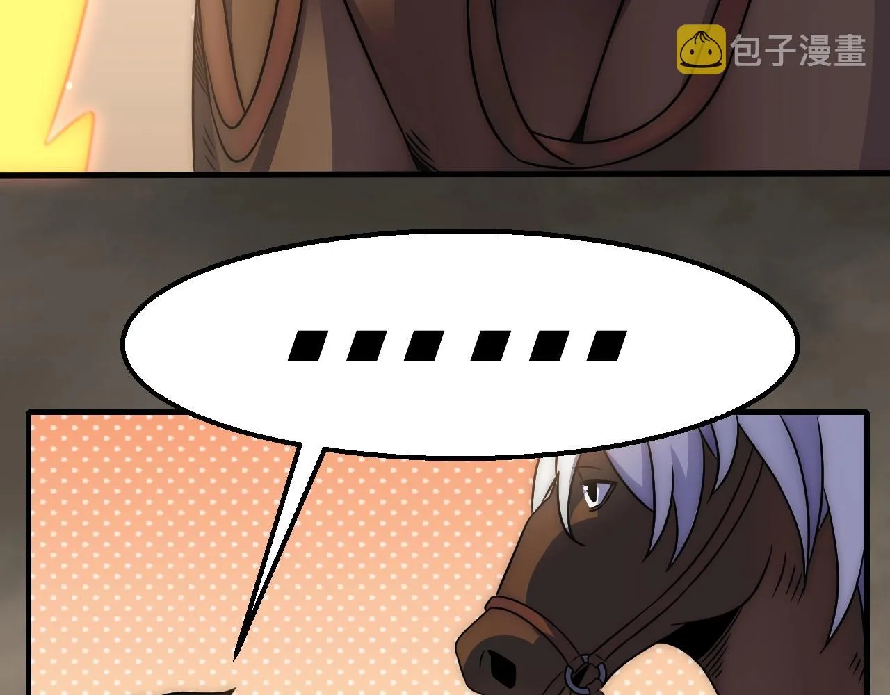 第21话 生存好难呀！ 第9页