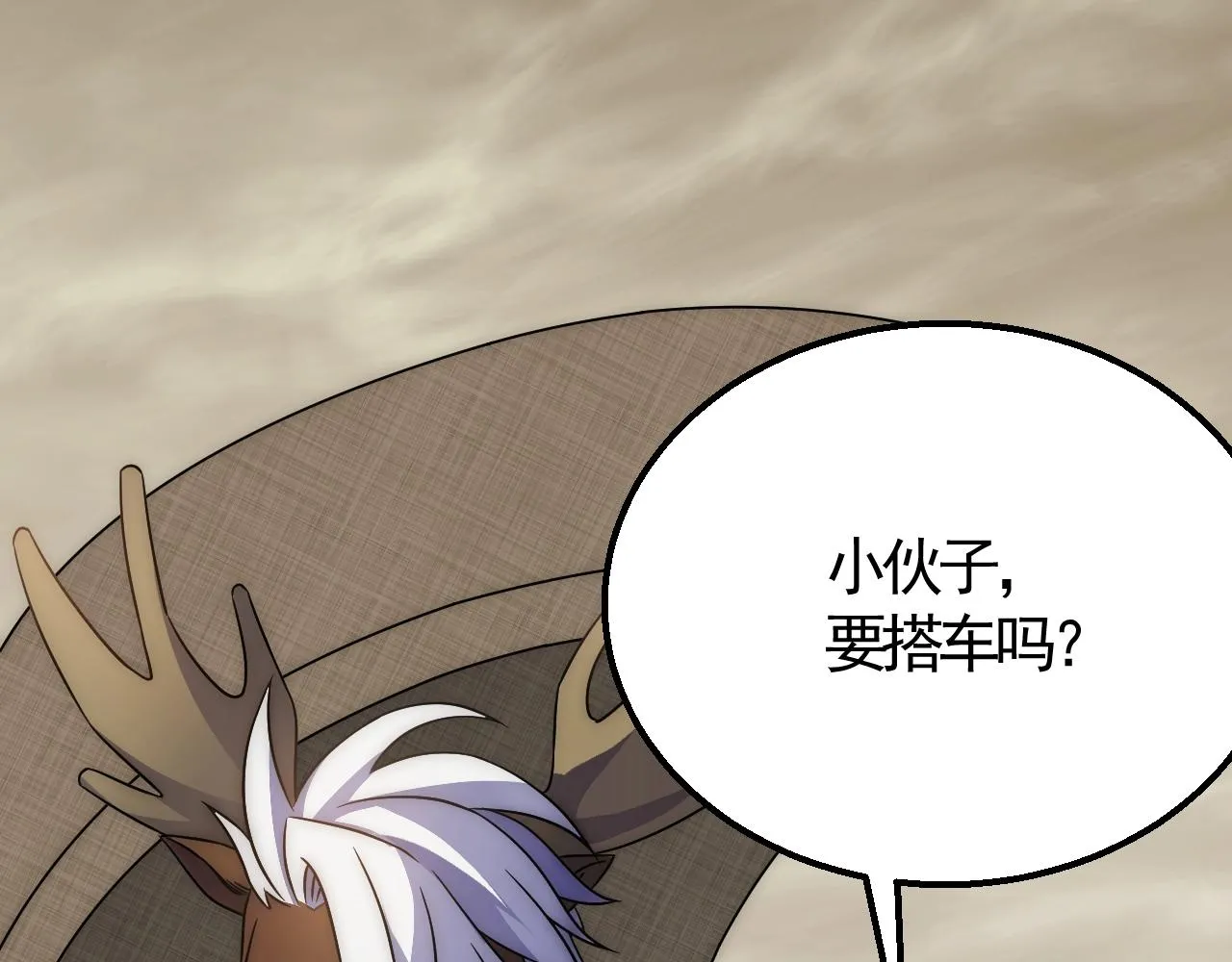 第21话 生存好难呀！ 第11页