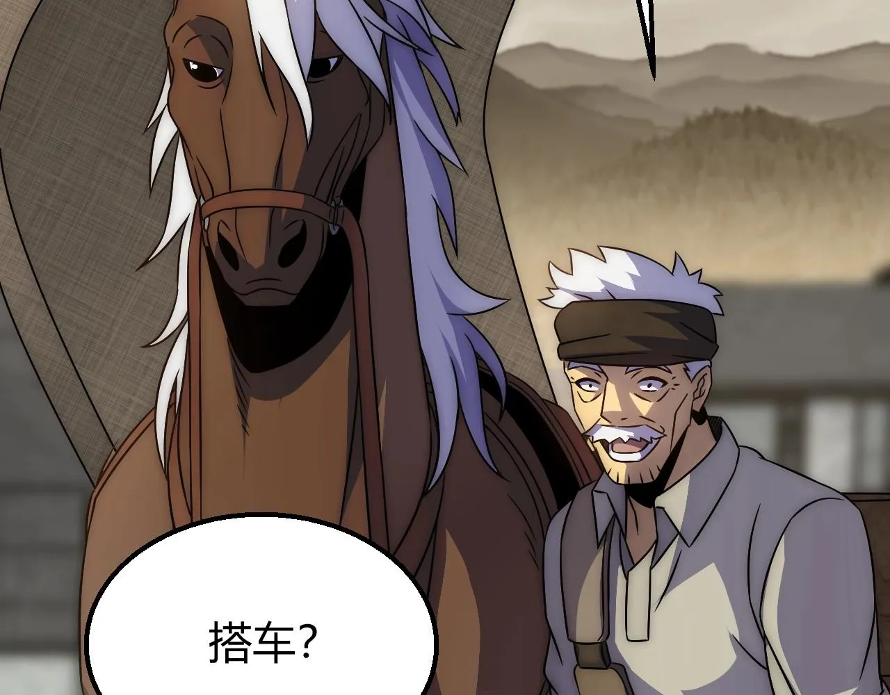 第21话 生存好难呀！ 第12页