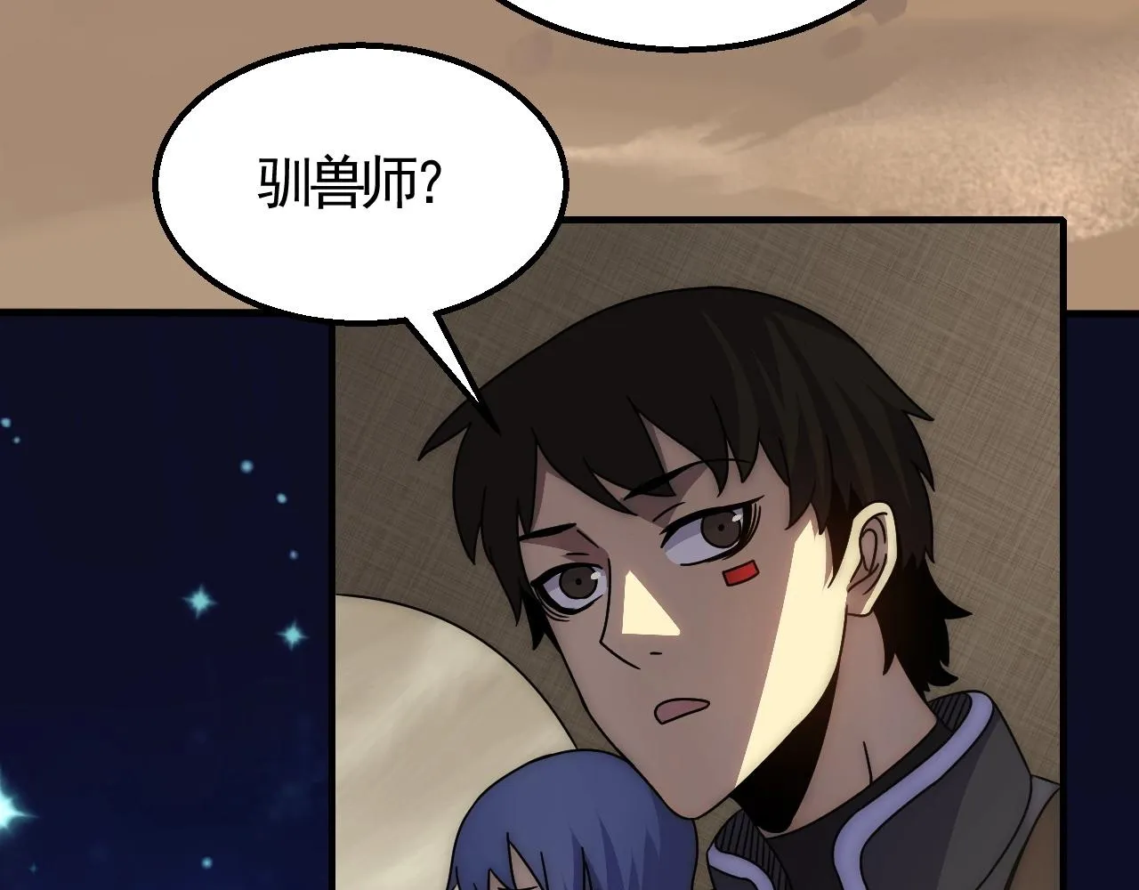第21话 生存好难呀！ 第30页