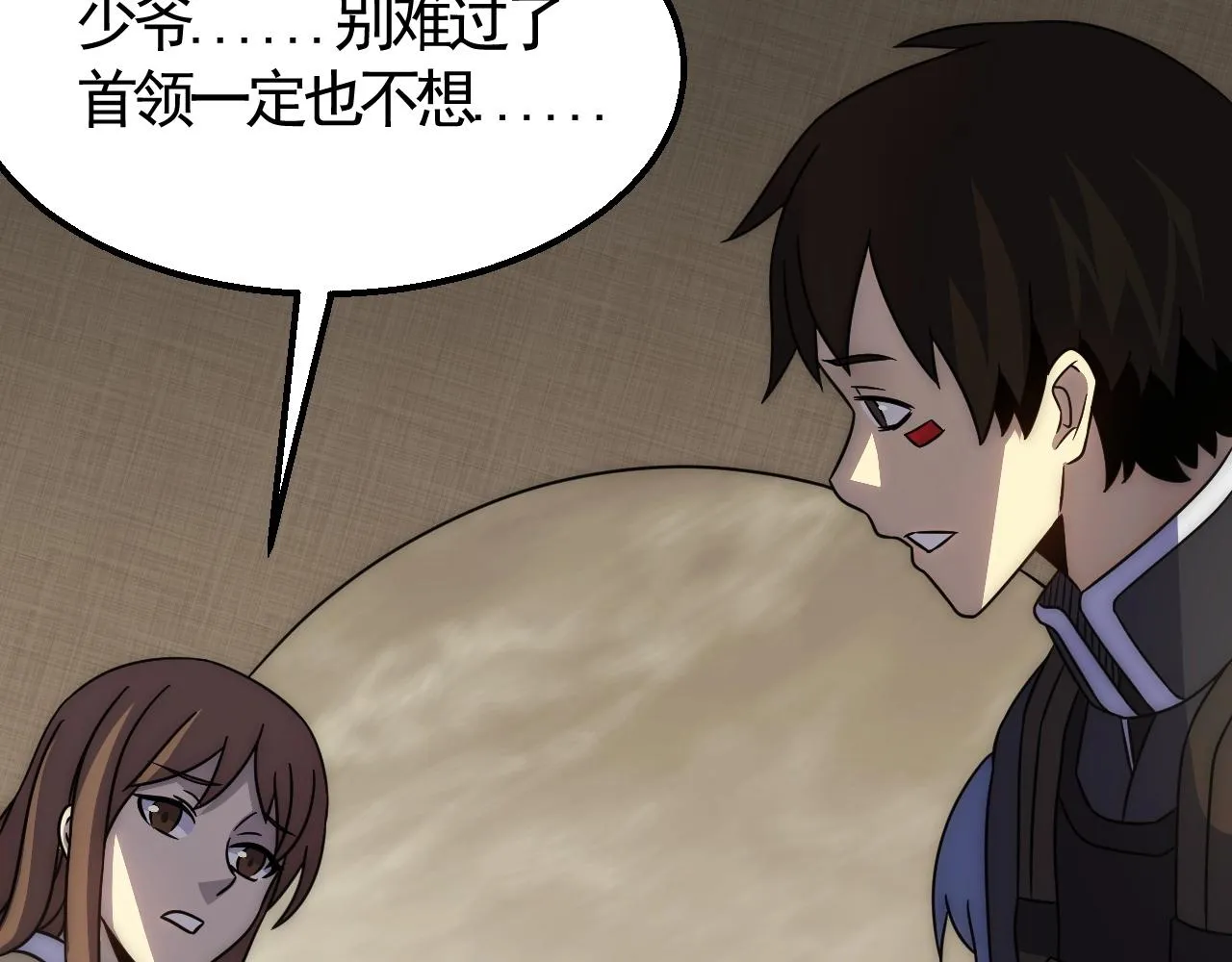 第21话 生存好难呀！ 第42页