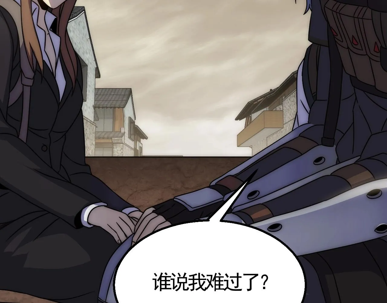 第21话 生存好难呀！ 第43页