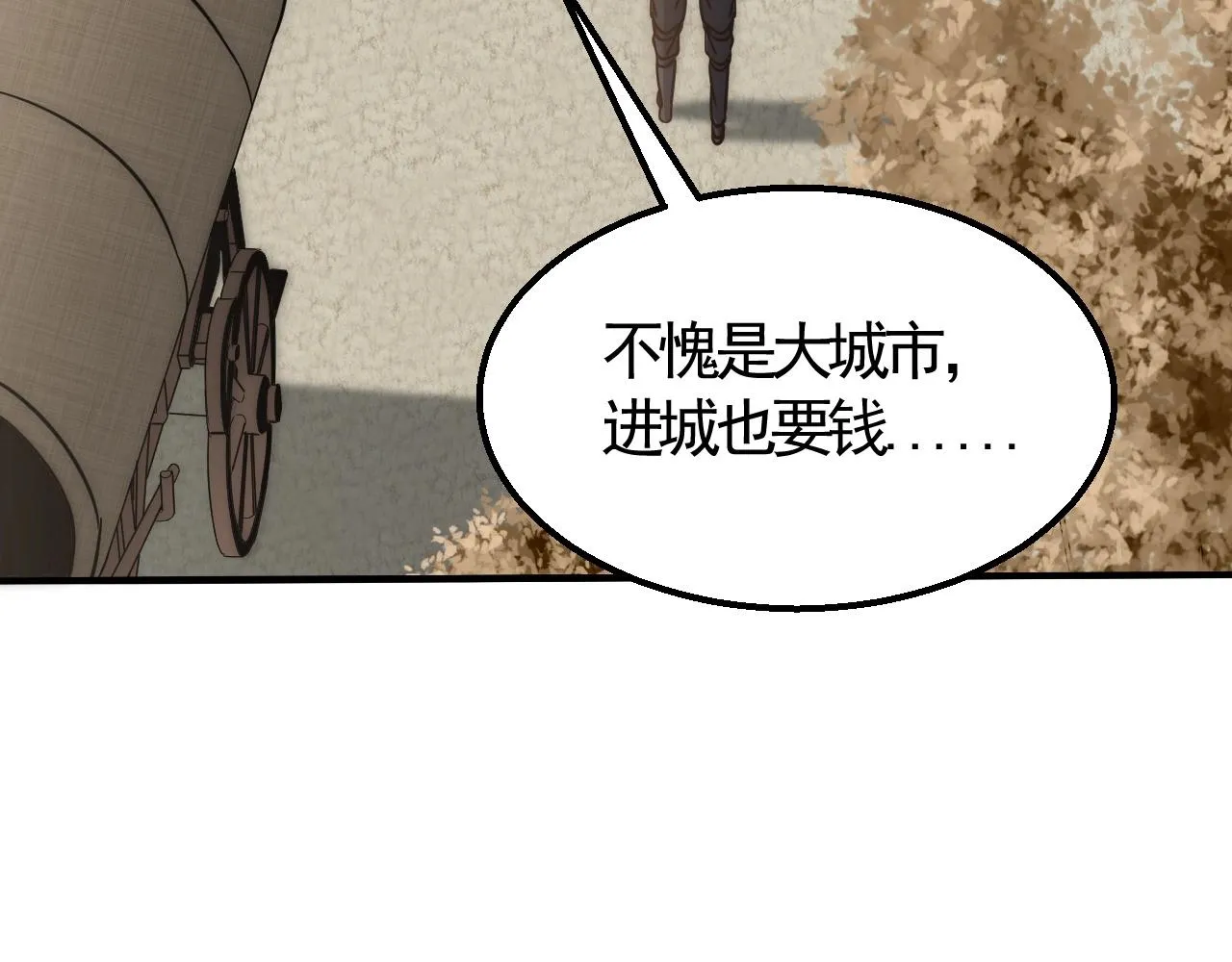 第21话 生存好难呀！ 第54页