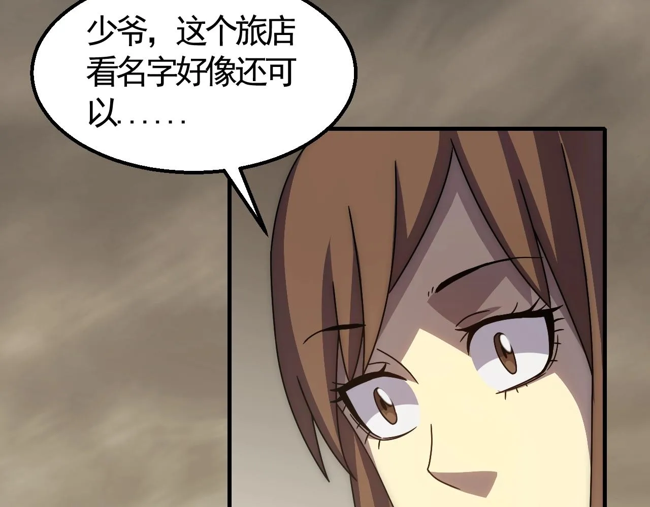 第21话 生存好难呀！ 第66页
