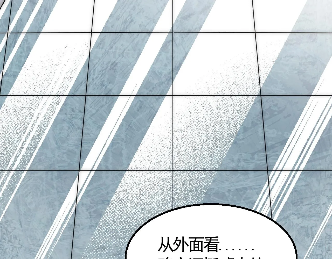 第21话 生存好难呀！ 第69页