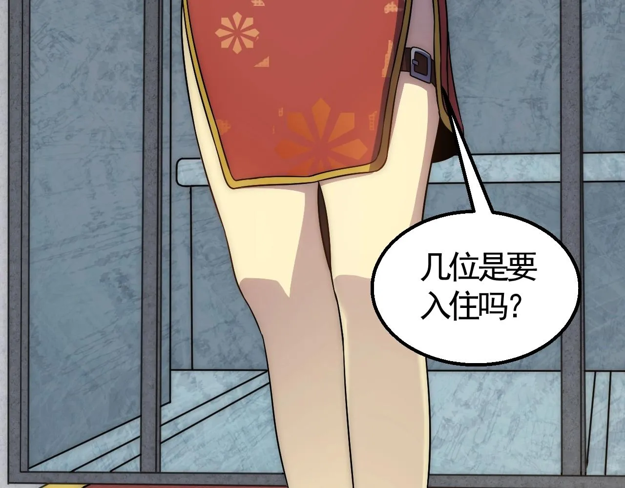 第21话 生存好难呀！ 第75页