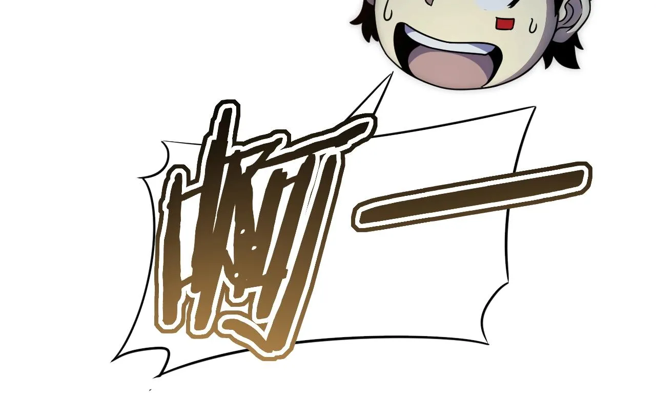 第21话 生存好难呀！ 第99页