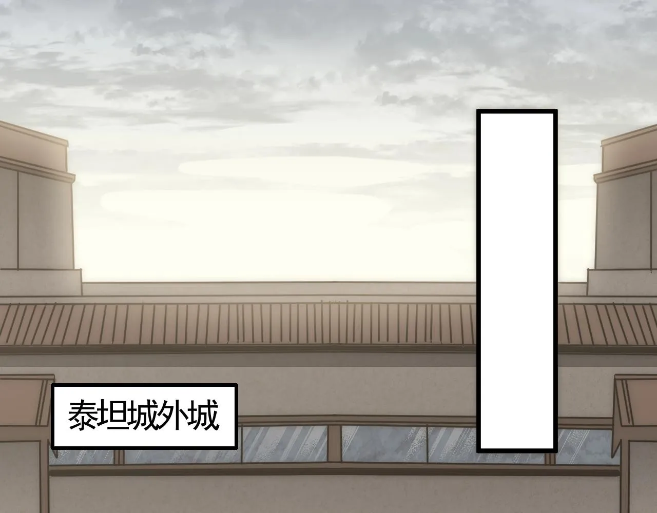 第22话 武者公会 第5页