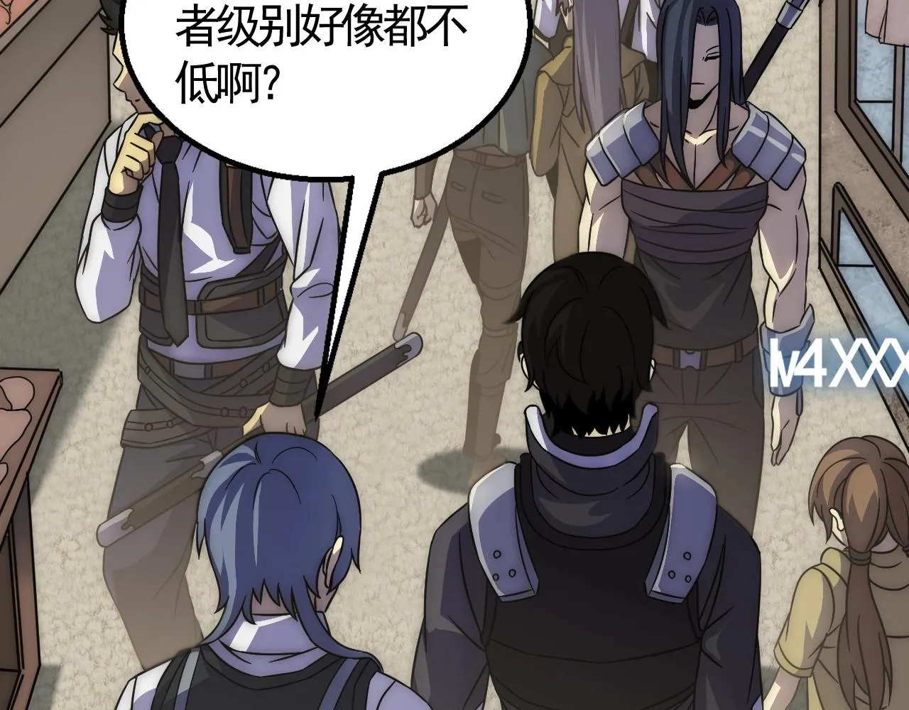 第22话 武者公会 第7页