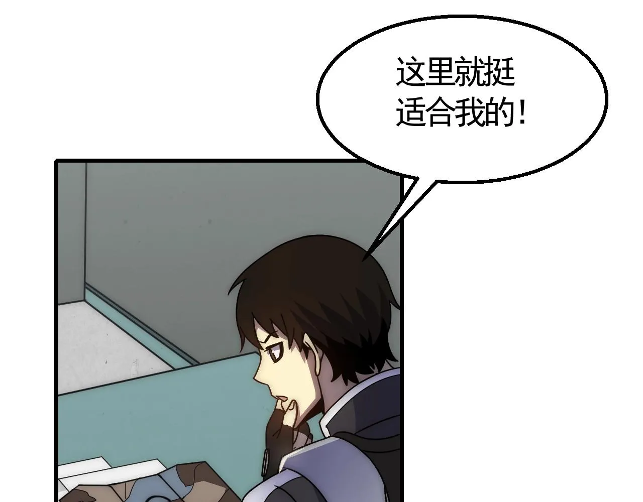 第22话 武者公会 第56页
