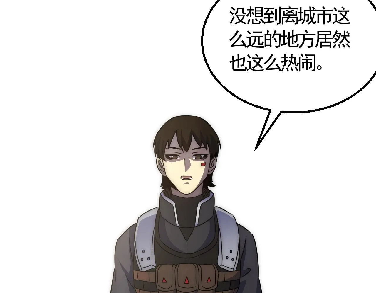 第22话 武者公会 第79页