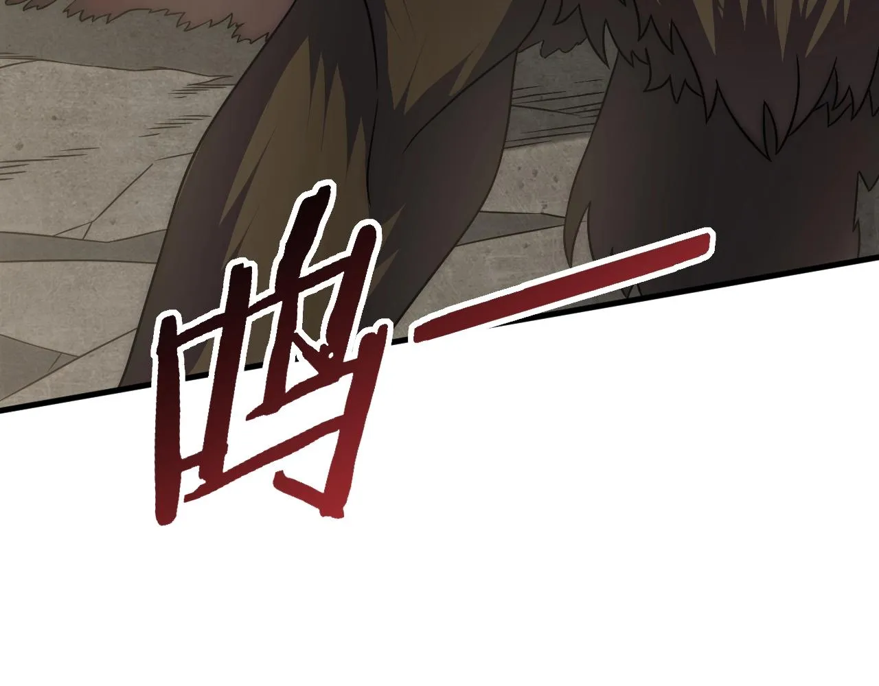第23话 神奇蘑菇 第16页