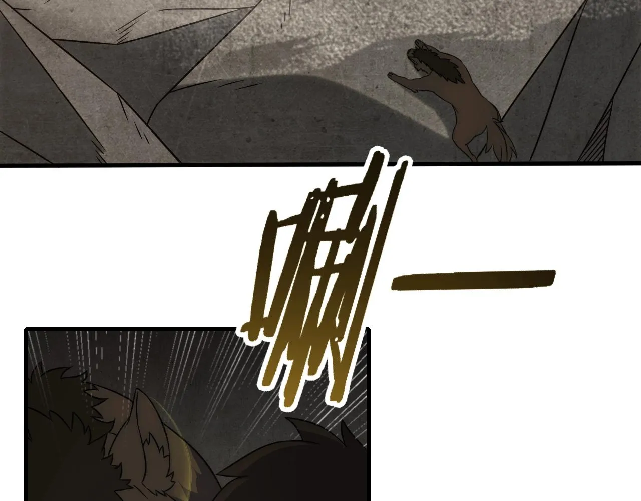 第23话 神奇蘑菇 第52页