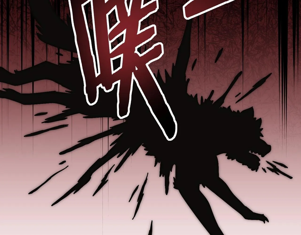 第23话 神奇蘑菇 第65页