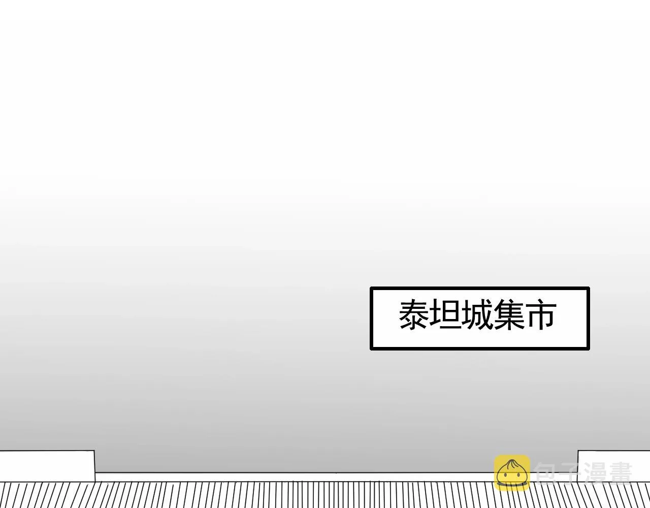 第23话 神奇蘑菇 第126页