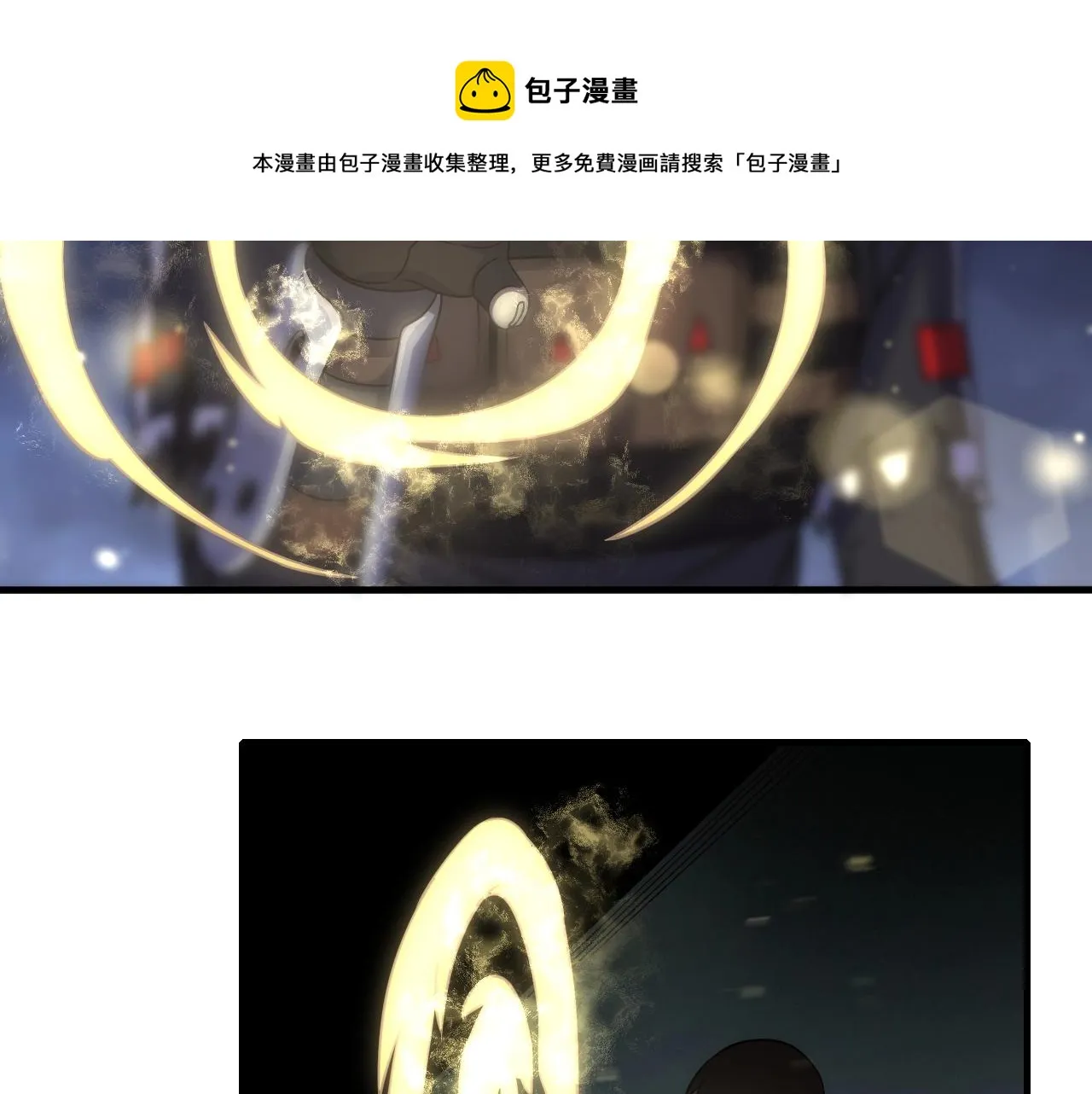 第24话 交易 第40页
