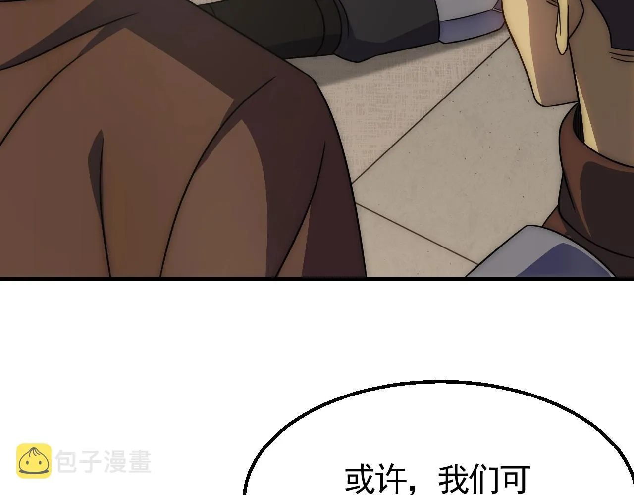 第24话 交易 第74页