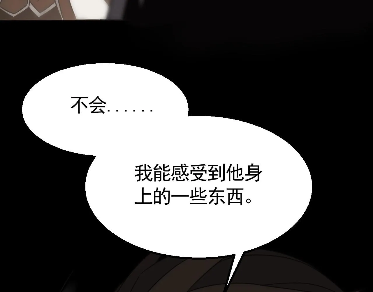 第24话 交易 第108页