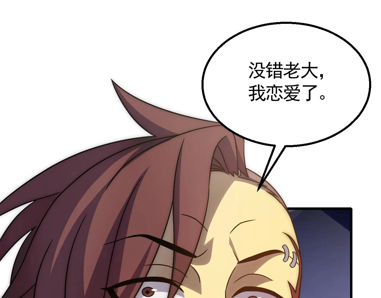 第25话 包场 第39页