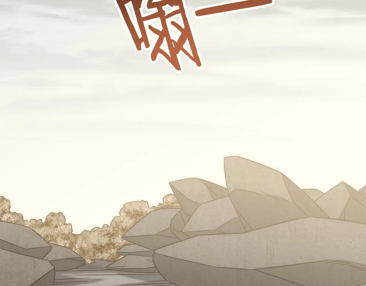 第25话 包场 第52页
