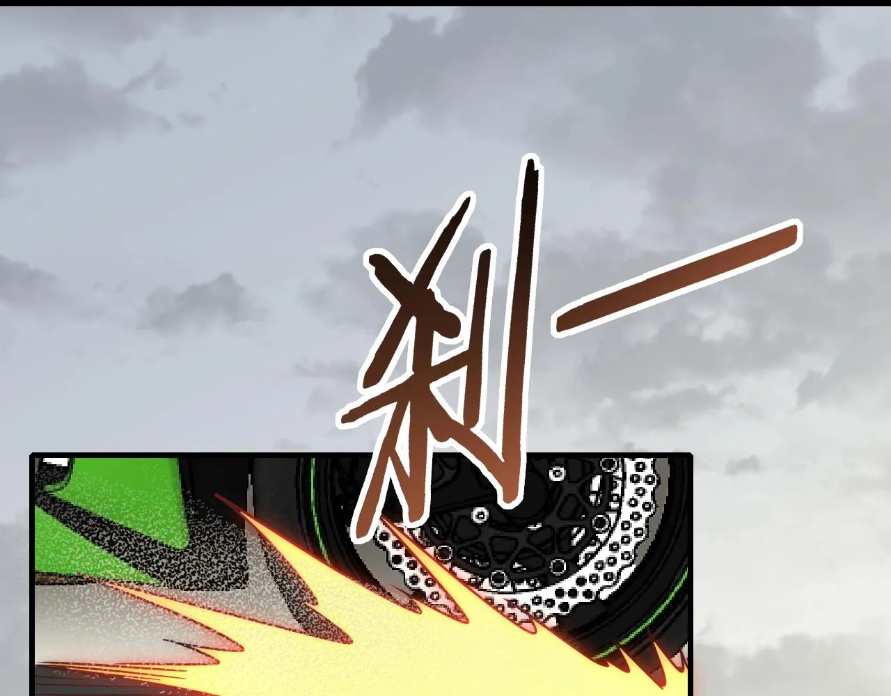 第25话 包场 第56页
