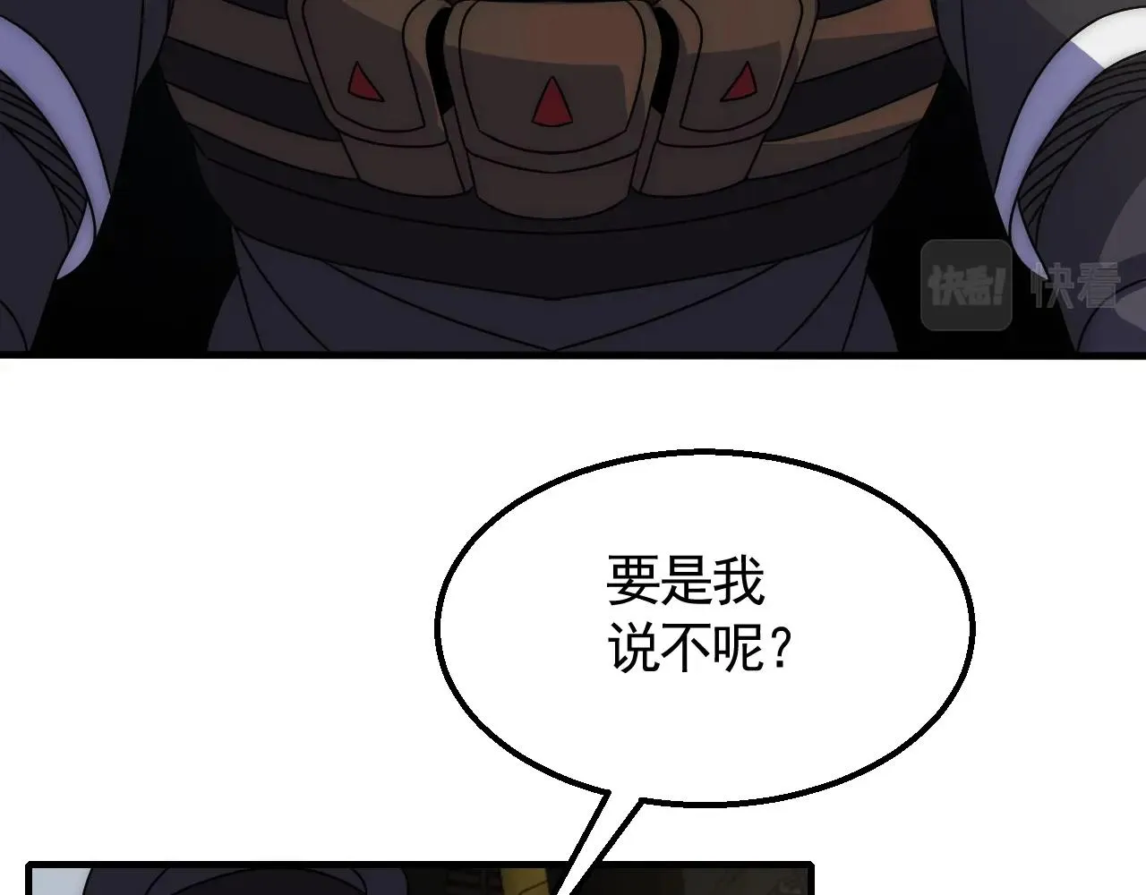 第25话 包场 第64页