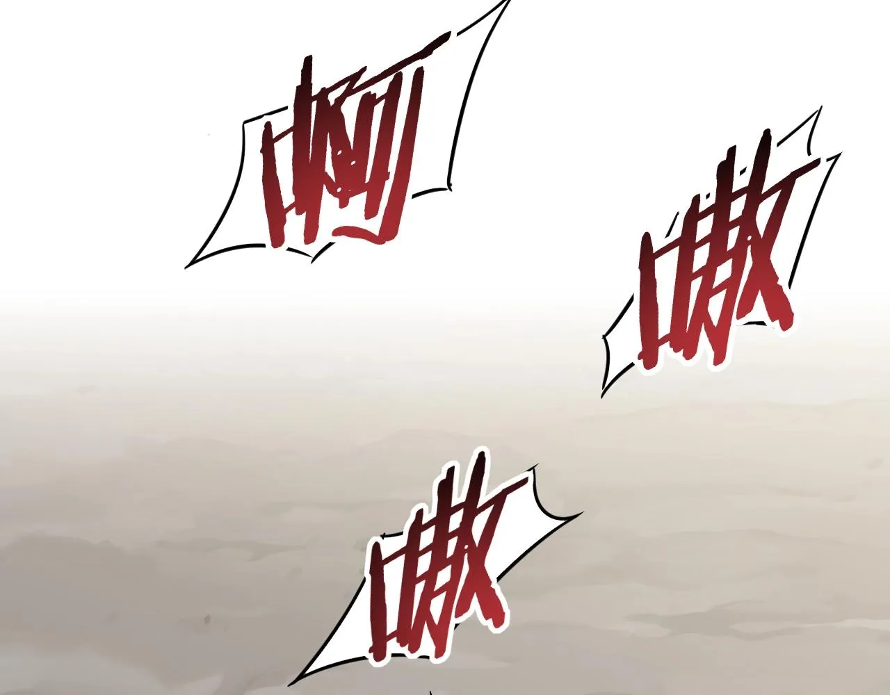 第25话 包场 第86页