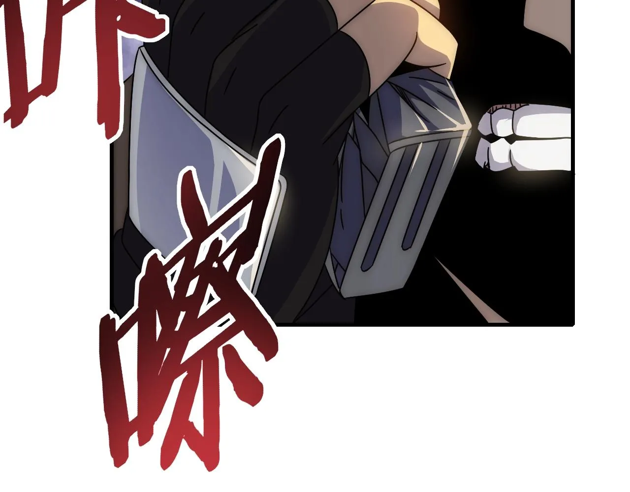 第25话 包场 第99页