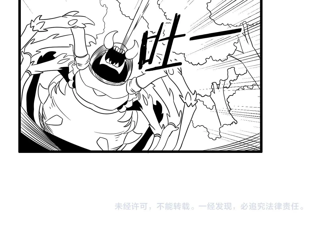 第25话 包场 第130页