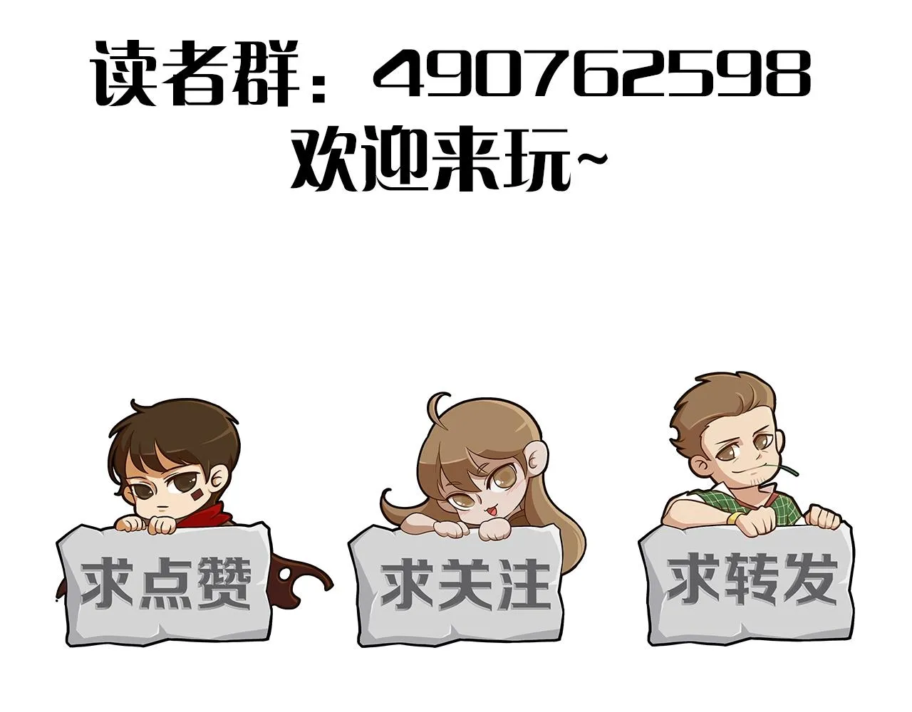 第25话 包场 第131页