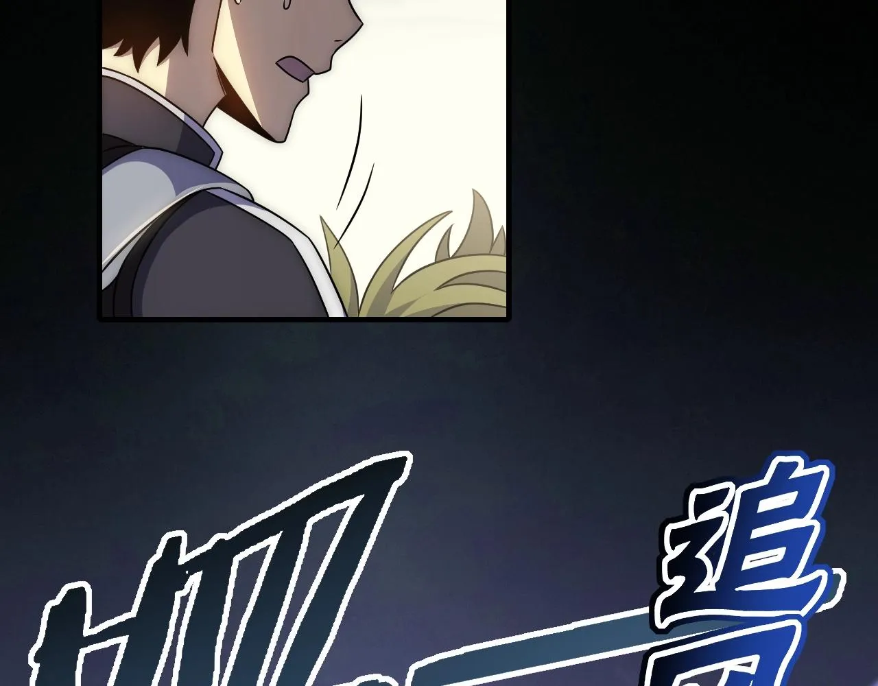 第26话 危机！ 第17页