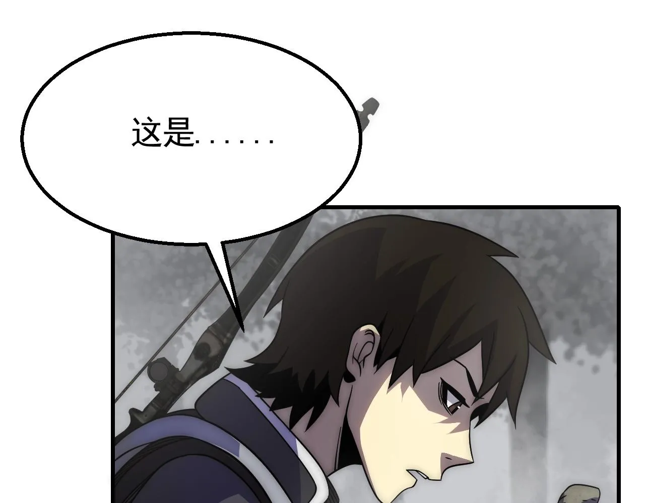 第26话 危机！ 第39页