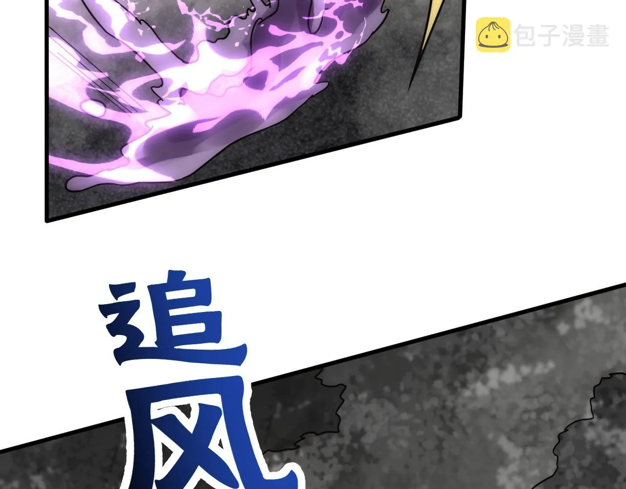 第26话 危机！ 第66页