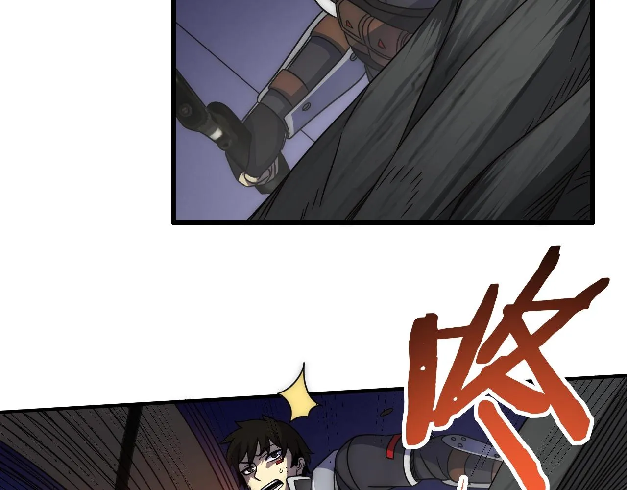 第26话 危机！ 第74页